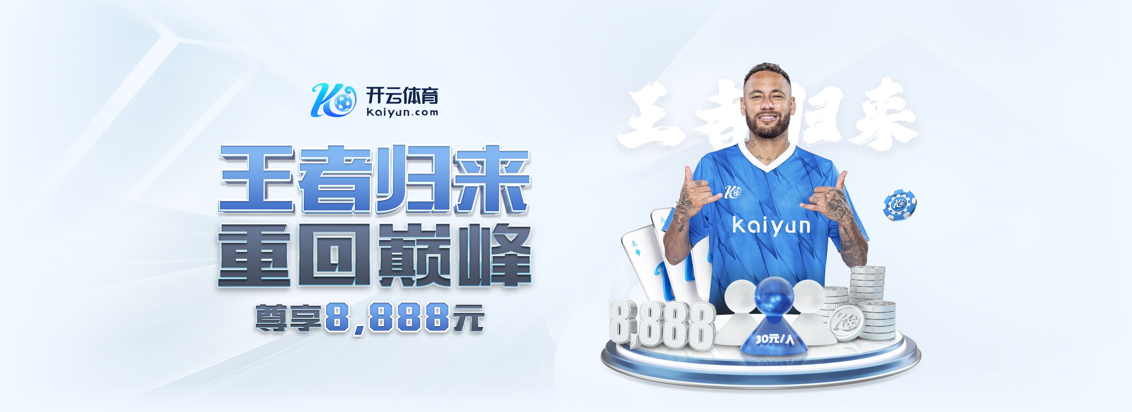 图多尔下课！意媒：尤文新帅主要人选包括曼奇尼和帕拉迪诺